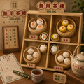 無用茶樓 - 點心四子系列（自選角色・大小蒸籠）無用良品