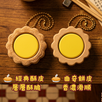 香港蛋塔鑰匙圈｜3D列印港式點心吊飾・經典酥皮/曲奇餅皮 – 無用之物