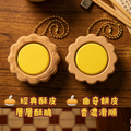 香港蛋塔鑰匙圈｜3D列印港式點心吊飾・經典酥皮/曲奇餅皮 – 無用良品
