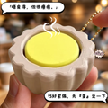 香港蛋塔鑰匙圈｜3D列印港式點心吊飾・經典酥皮/曲奇餅皮 – 無用良品