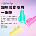 小壺唇｜HydroJug 40oz 迷你復刻鑰匙扣・環保 PLA+ 潤唇膏收納掛件